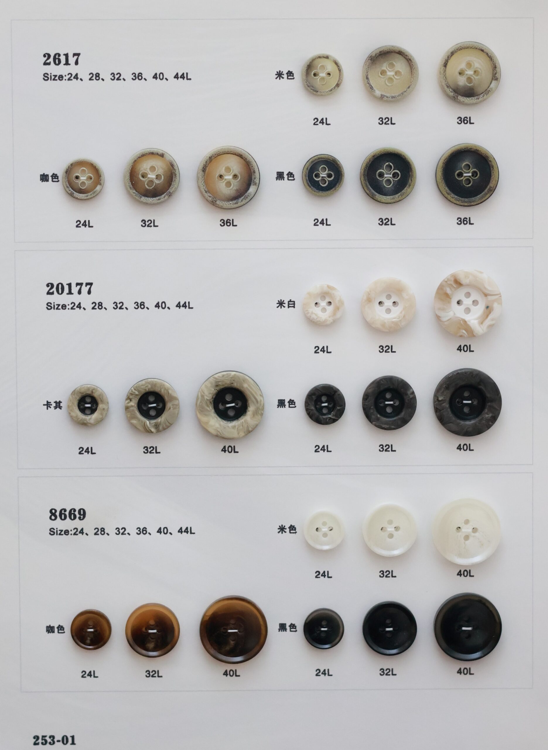Exclusive Horn Button